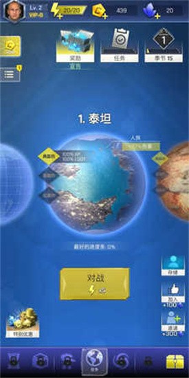 太空登陆者_一笑下载站