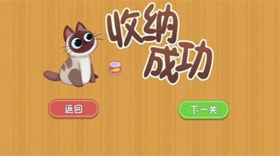 蛋蛋日记_一笑下载站
