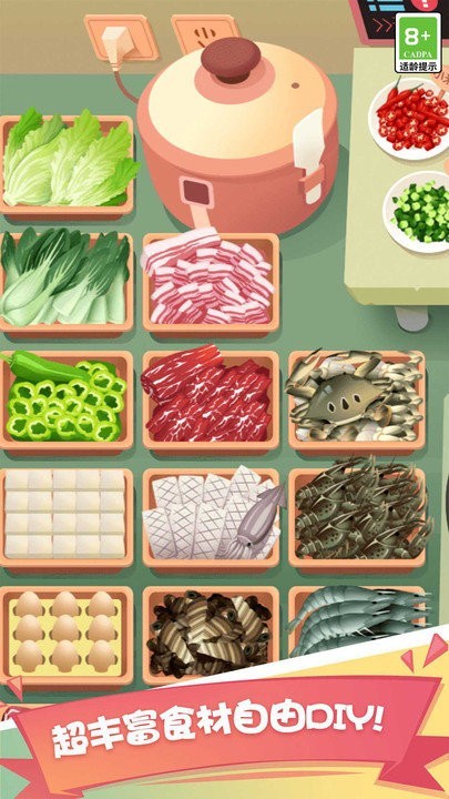 美食一条街_一笑下载站