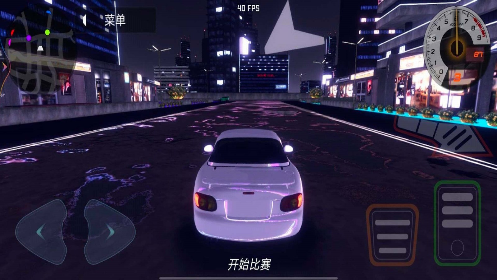 赛车漂移对决_一笑下载站