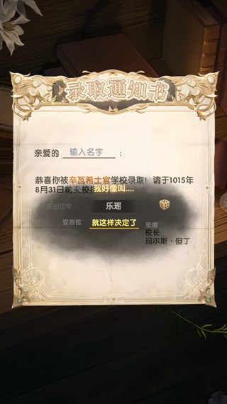 银鸦之梦_一笑下载站