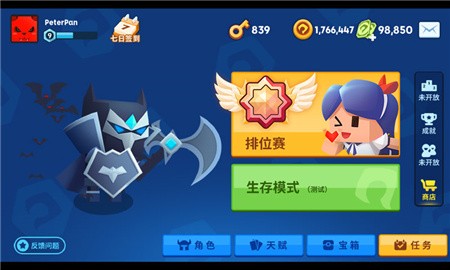 钩子大作战_一笑下载站