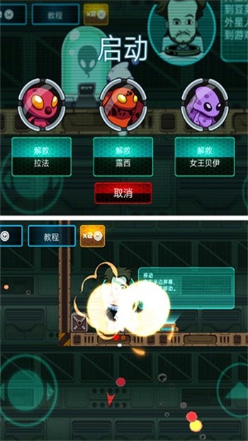 玛丽大作战_一笑下载站