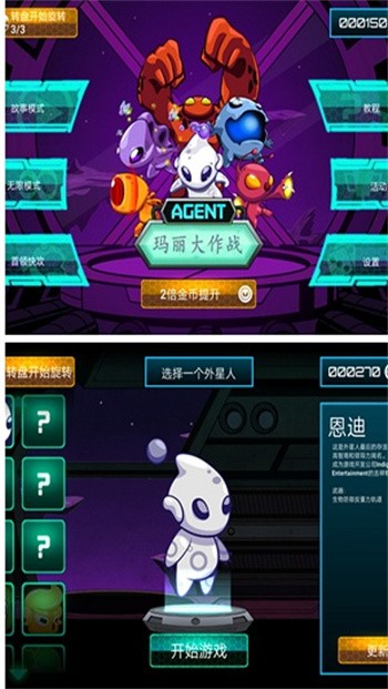玛丽大作战_一笑下载站
