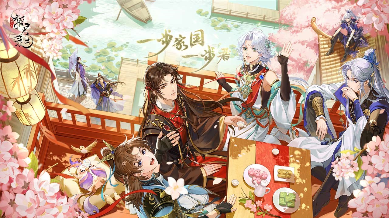 摇光录乱世公主_一笑下载站