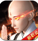 青云仙剑诀地藏_一笑下载站
