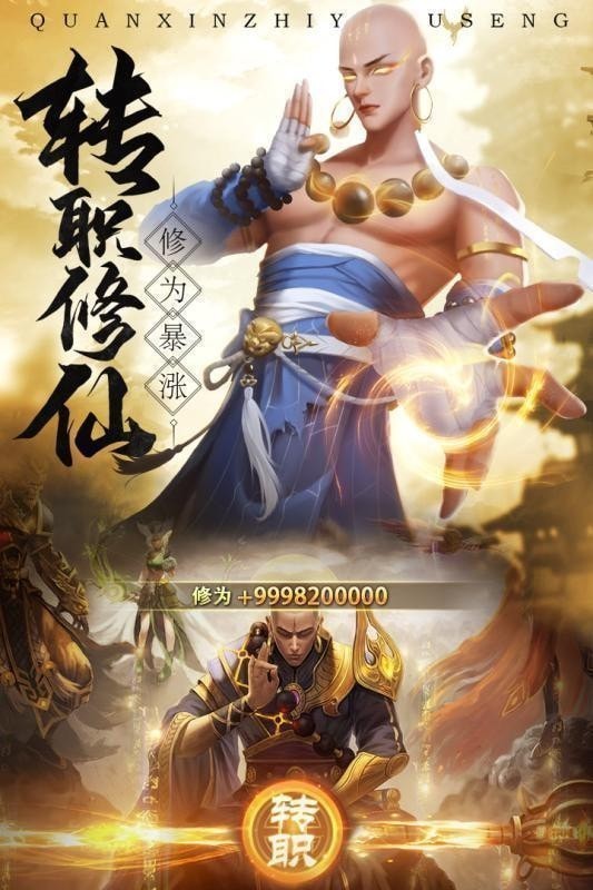青云仙剑诀地藏_一笑下载站
