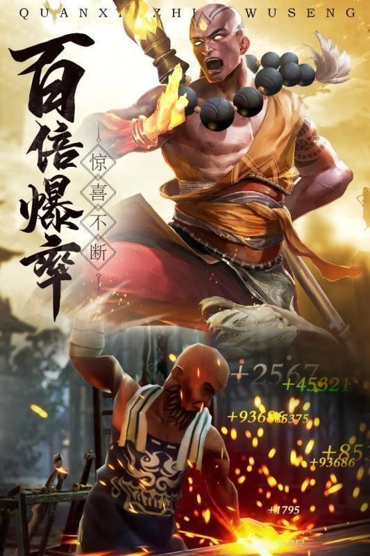 青云仙剑诀地藏_一笑下载站