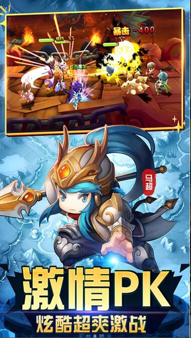 纯三国福利版_一笑下载站