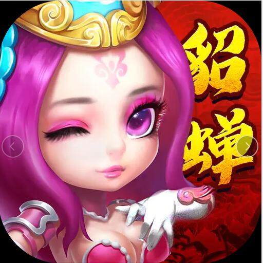 纯三国福利版_一笑下载站