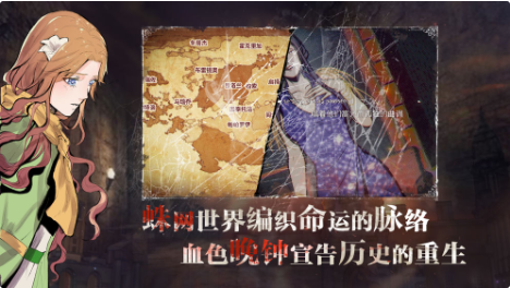 圣歌德嘉的晚钟_一笑下载站