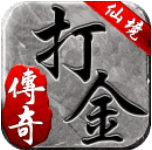 仙境传奇打金版_一笑下载站
