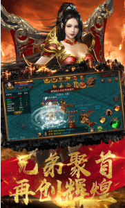 仙境传奇打金版_一笑下载站