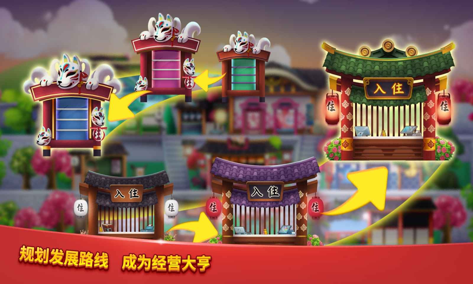 爱上美食街_一笑下载站