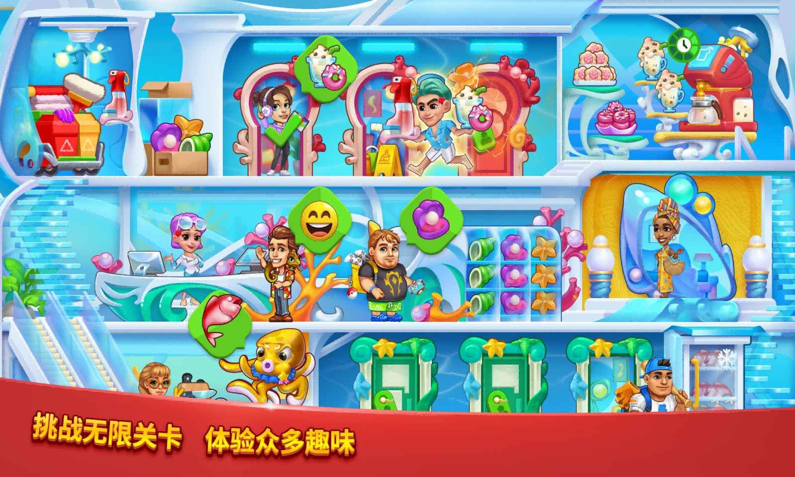 爱上美食街_一笑下载站