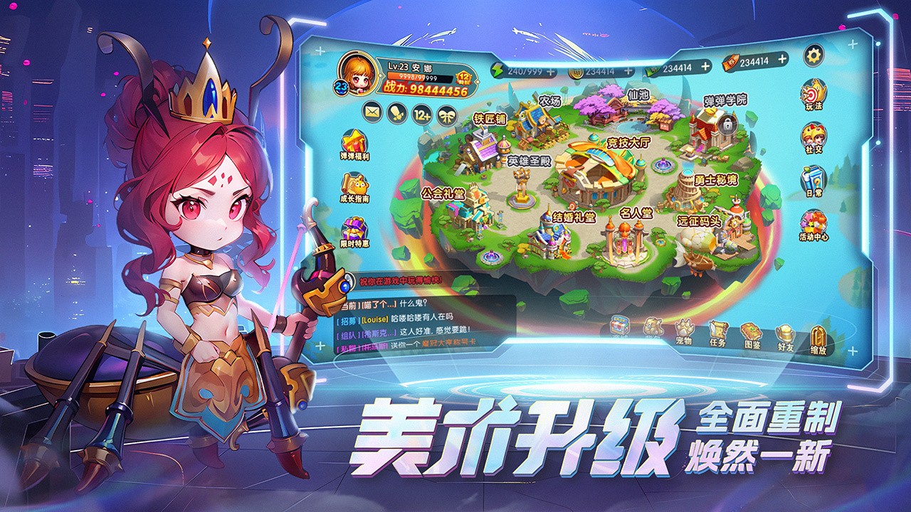 弹弹堂大冒险台服_一笑下载站
