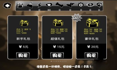 奔跑吧汪星人_一笑下载站