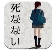 不死之秘中文版_一笑下载站