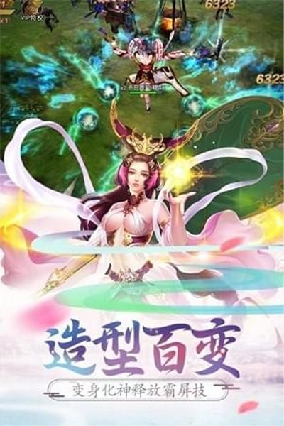 西游记大话女儿国_一笑下载站