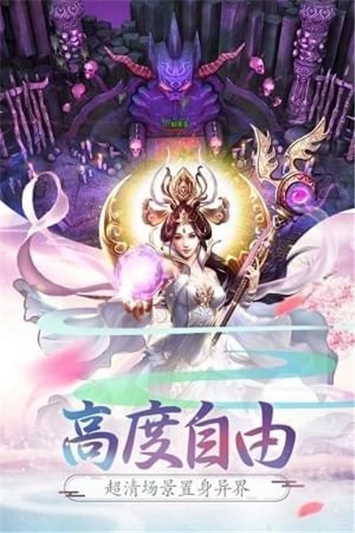 西游记大话女儿国_一笑下载站