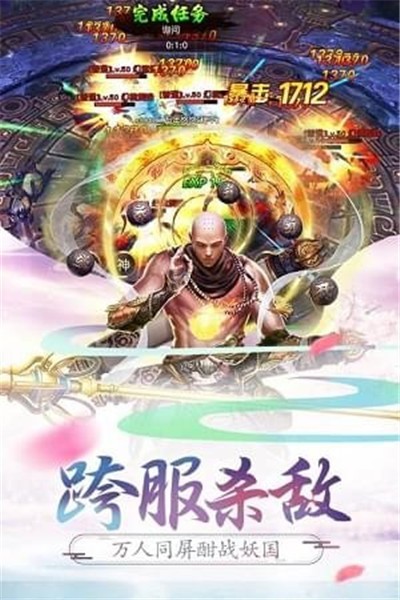 西游记大话女儿国_一笑下载站