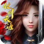 仗剑天涯_一笑下载站