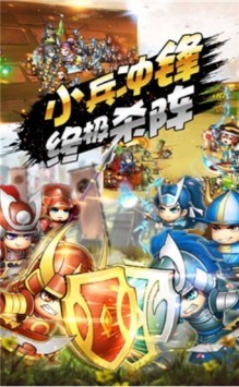 进击吧大名_一笑下载站