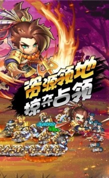 进击吧大名_一笑下载站