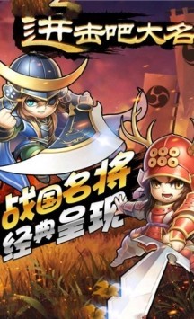 进击吧大名_一笑下载站