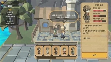 冒险者小镇破解版_一笑下载站