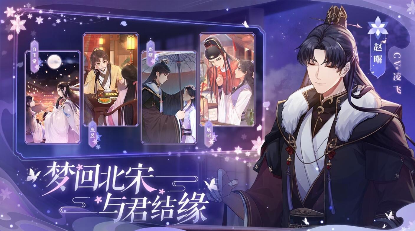 梵花录_一笑下载站