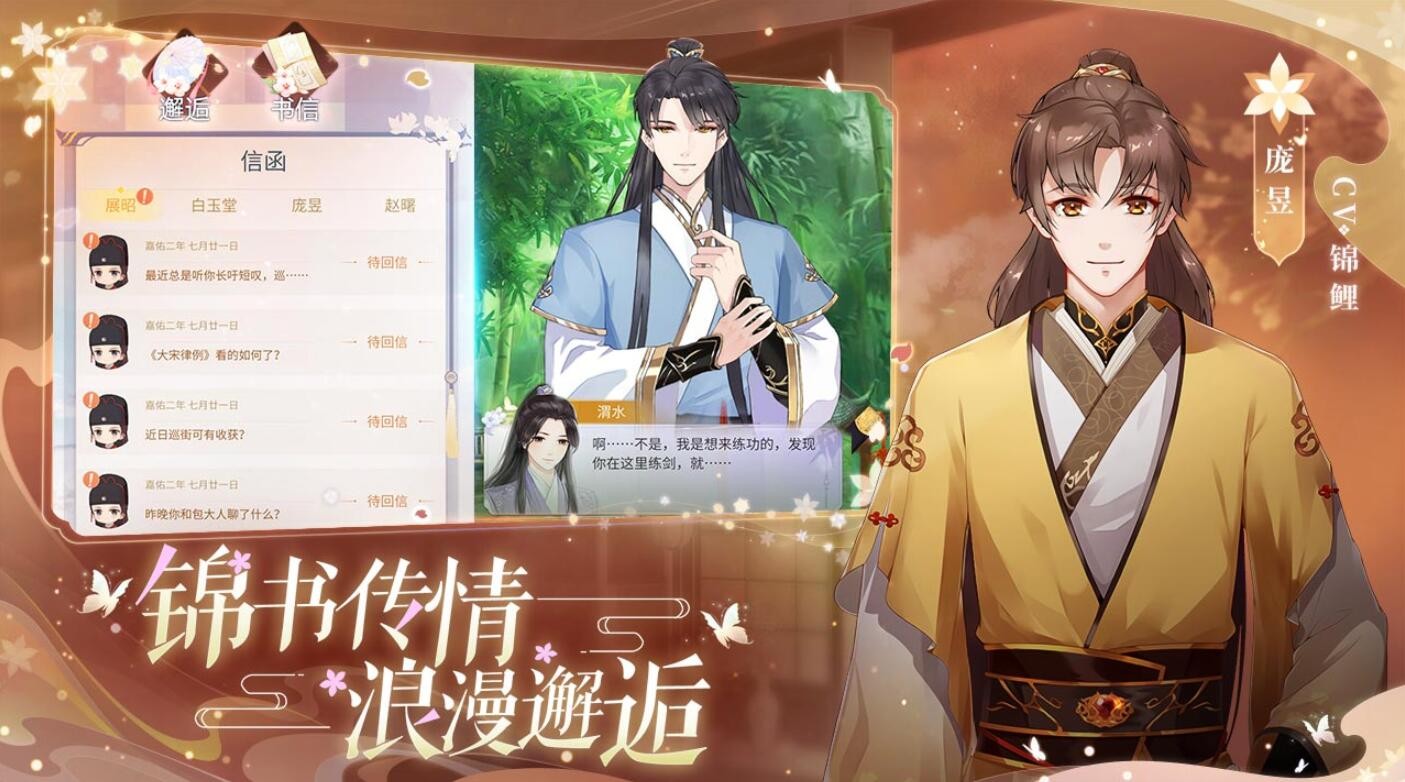 梵花录_一笑下载站