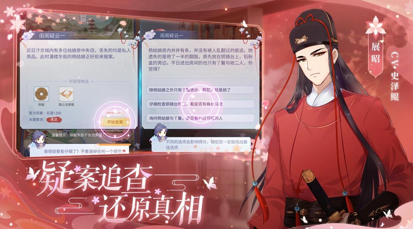 梵花录_一笑下载站