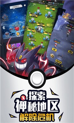 萌宠呈祥_一笑下载站