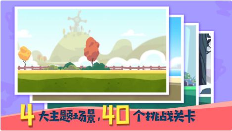 暴走兔子_一笑下载站