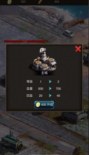 末世孤岛_一笑下载站