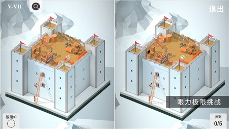 找茬3D版_一笑下载站