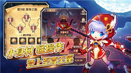超进化战争_一笑下载站