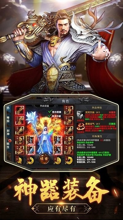 沙城之战_一笑下载站