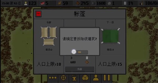 人类最后的防线_一笑下载站