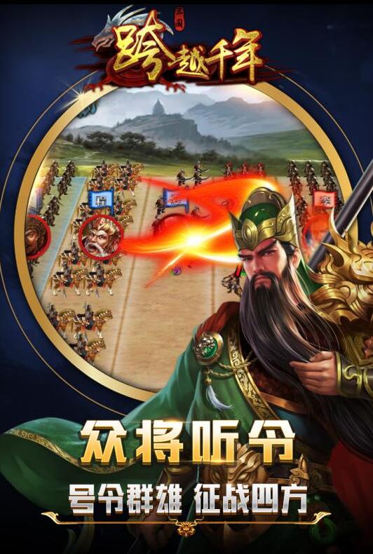跨越千年_一笑下载站