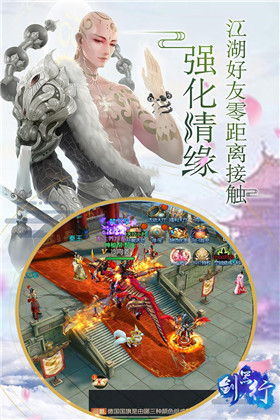 剑器行商城版_一笑下载站
