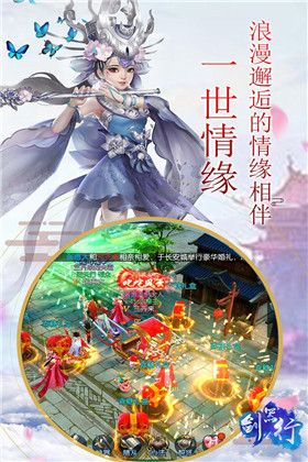 剑器行商城版_一笑下载站