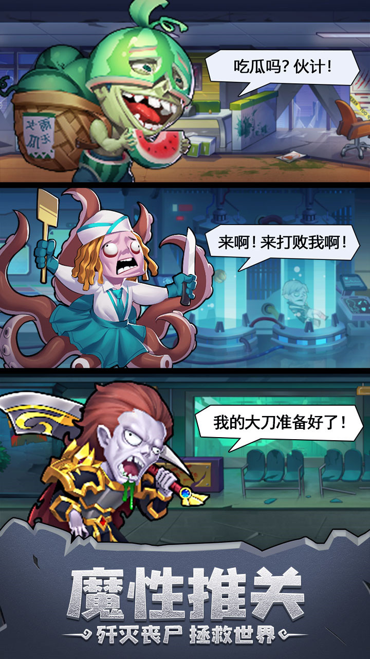 别浪幸存者解锁版_一笑下载站