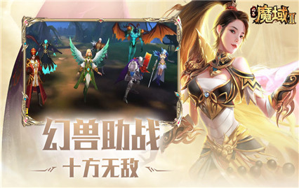 风暴魔域2破解版_一笑下载站