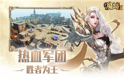 风暴魔域2破解版_一笑下载站