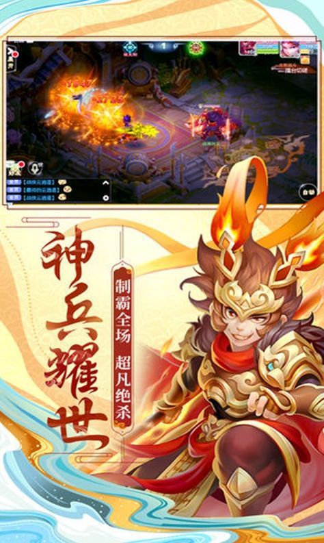 西游女儿国gm版_一笑下载站