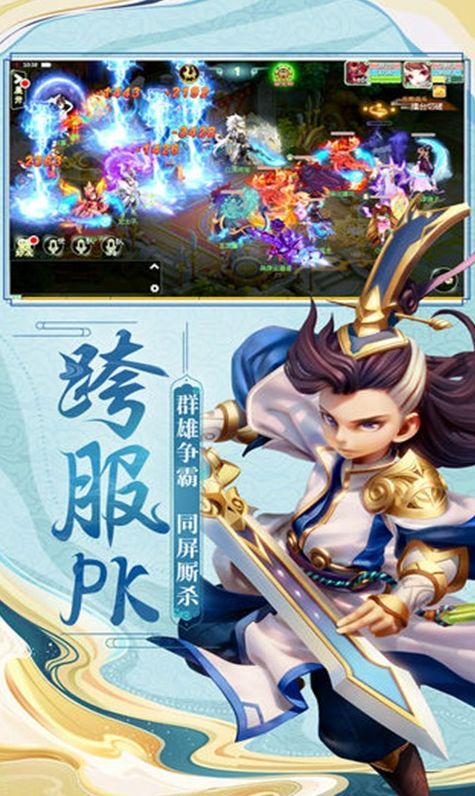 西游女儿国gm版_一笑下载站