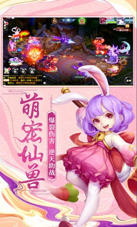 西游女儿国gm版_一笑下载站