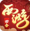 修仙物语手游官方版_一笑下载站